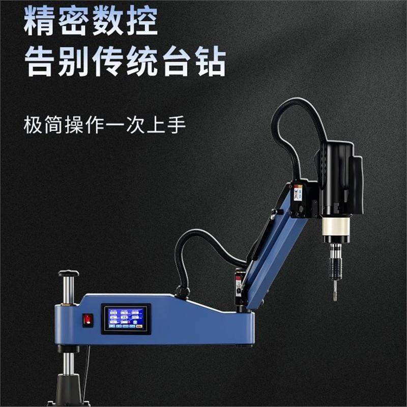 电动JML伺服大功率攻丝-机M316M24M36M4摇手持臂数控8智能自动攻
