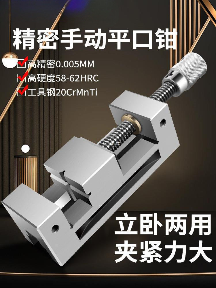 QGG高精密磨床平口钳精度2