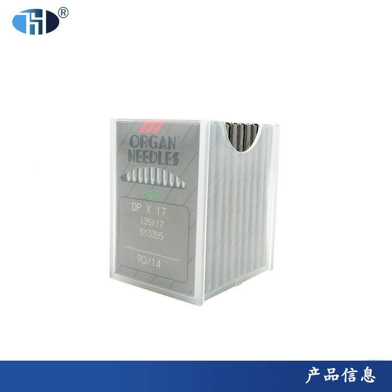 风琴DP*17车同步车机针电8B脑341高NSC车脑花样机DU双针机电DY机