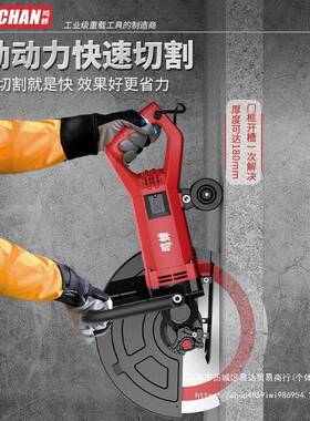 大片大功率轨道多单功专业石材切土墙XTH机钢筋混凝水泥马路切割