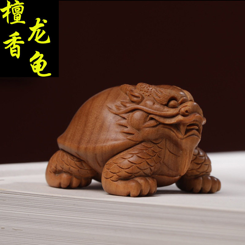 印度老山檀香木龙龟手把件随身把玩件檀香原木湖南湘工雕刻小摆件