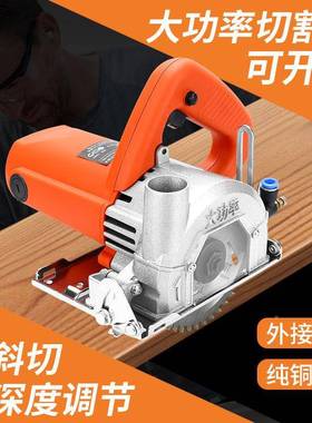 割无RKU尘切机石多功能云机砖切割机瓷木工手提锯开槽石材电锯清