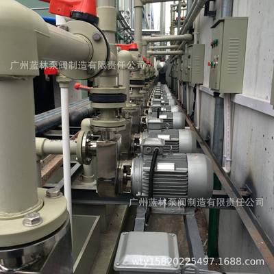 不锈钢直联式耐-681腐蚀离心泵0WBS13.52污水处5理电镀水离心2泵