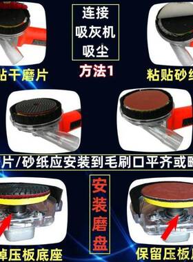 角磨机尘集尘寸吸罩37寸打磨罩4寸抛光罩6寸防NWC尘罩5寸切割罩罩