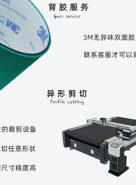 GH201防静电台垫台环保无味胶异皮防滑工作桌垫绿色VCP橡胶皮