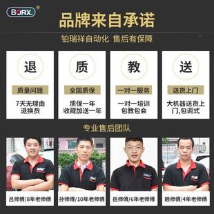 全动纹管切管机塑料管断裁切BAL剖口裁波机自波纹管设备切断机器