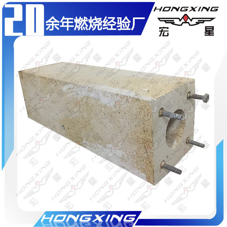 燃烧系统配套用烧嘴砖 浇筑砖头