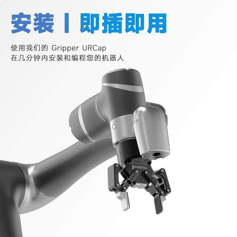 机器人夹爪电动机械夹OBJCNO自TIQR伺服机械手爪适爪应抓取机械爪,鲜花速递/花卉仿真/绿植园艺,其它园艺用品,淘宝优惠券,粉丝福利购,淘宝优惠卷