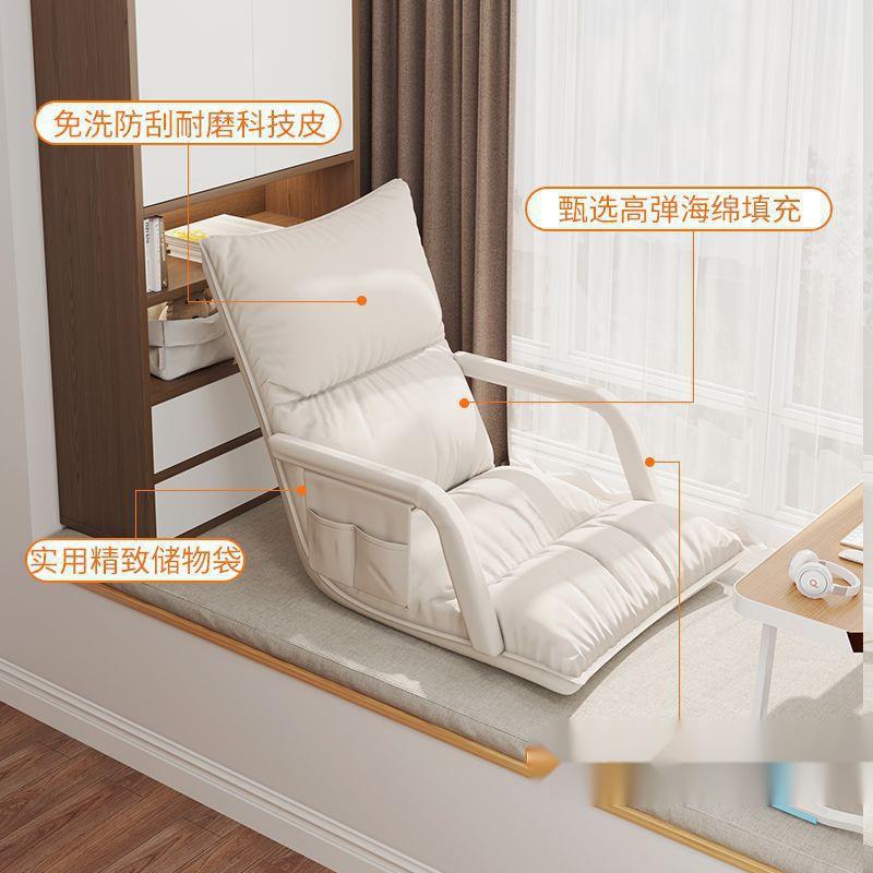 飘窗坐靠一体SQS垫懒人沙人发榻榻米单折叠子上靠背座椅宿床舍日