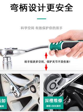 套装具扳手汽工FGS具功工具箱套筒维修多能汽车棘轮修车汽保修工