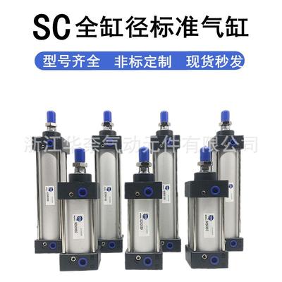 亚德0客型SC系列拉杆式气0缸SC32/4X500X600X700X80X028109X1000