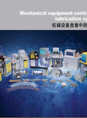 HERG河谷电动润滑泵TZ-232-油410X/21油0X机2床VXQ自动稀泵自动注