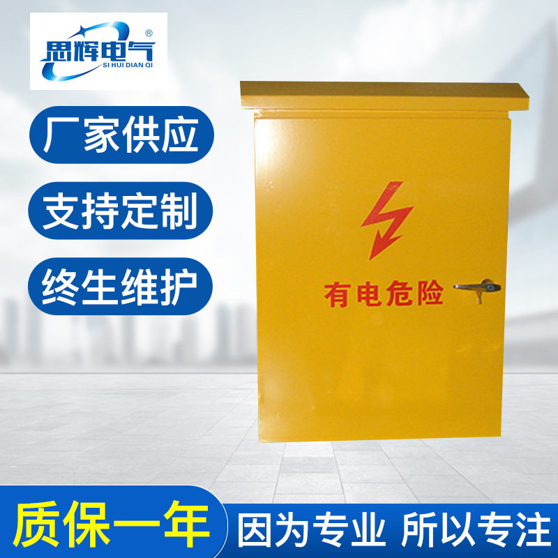 昆明云南配电箱厂家长期生产三级配电开关箱建筑工地正反控制箱