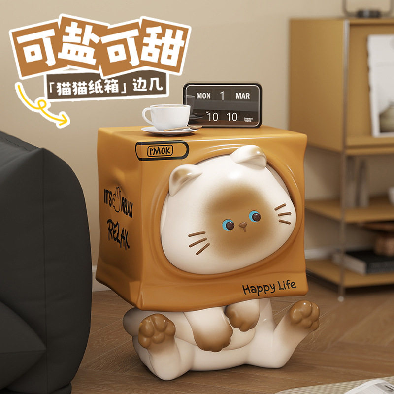 创意猫猫纸箱落地摆件可爱卡通奶油风客厅家居装饰品乔迁新居礼品