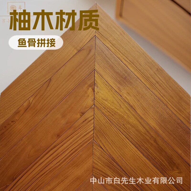 柚木地板 鱼骨拼木蜡油肤感漆卧室大宅实木原木地板工厂直供