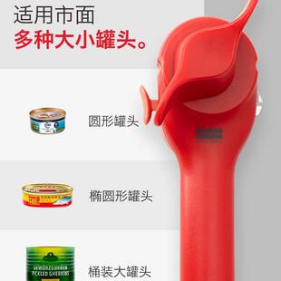 瑞力康罐器启瓶器多功ZHG能拧瓶器开瓶器士拉午餐肉开易罐开罐头