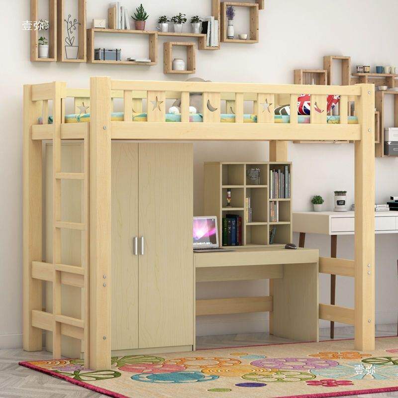 高架实木儿童床上床舍下桌多功能合FWJ带衣柜员工宿学生成人组高