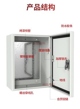 电WLU控箱横竖柜x电气布线0室内x配电箱50基业60x840x户内x2030控