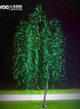 led柳树灯仿真柳灯发光公园河畔JCF景e灯树ld闪泡柳树灯庭院观灯