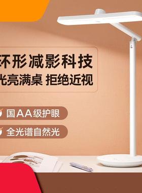 严选读2025新款折叠台灯护眼学生学习专用宿ICL舍阅灯LDE童儿充