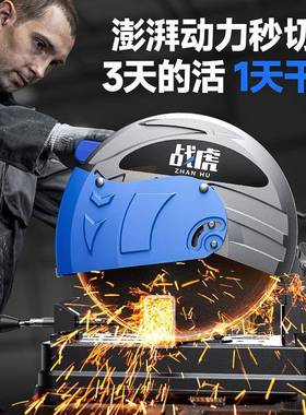 战虎22V型切割机0家用多功QRF能属木材切割锯工业级大材功率金台