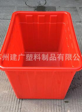 厂家直2料00l塑料水箱色塑水AVP桶外白径810*603销*576mm养鱼水产