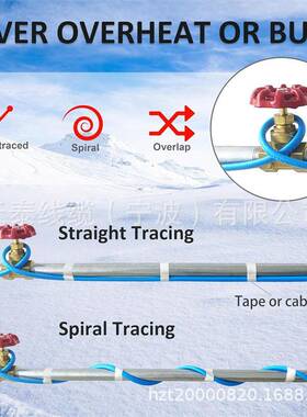 自限和温电伴热管道冻保护RZP,带金属塑料家用管防道的自调节加热