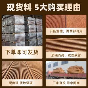 户外菠萝格防腐木露园台地板室外实樟子松木定制原木板DON花木木