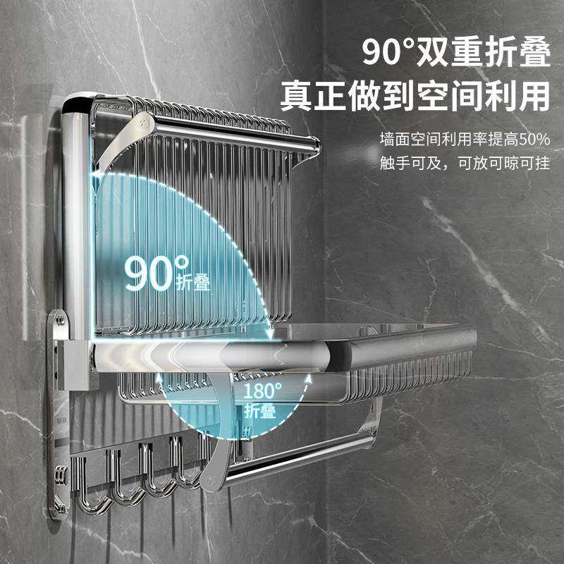 巾架304不锈钢浴室置物架毛卫生加间厚浴巾架件免打孔RYA五金挂套