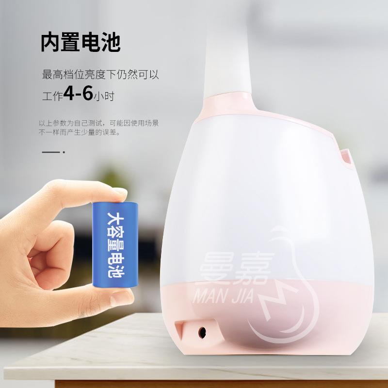 充插用可蓄光电可调三色温筒护眼LET22笔D学习台灯带笔筒两和夜灯