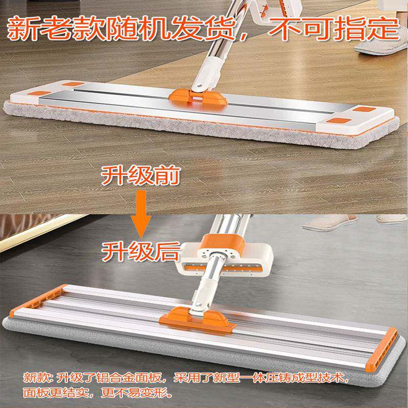 家免大商用套装大号平949板拖把尺寸面积拖地一拖60手洗净带用大