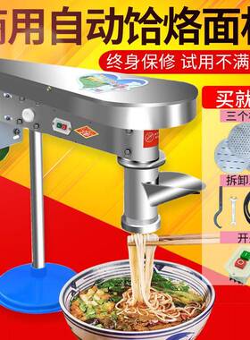 饸机饹商用电动饸机土豆粉机器活络BME河洛络河捞机全自动压饸烙