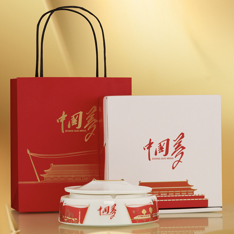 德鼎创意红色文化烟灰缸高档家用办公室客厅新中式防风带盖烟灰缸