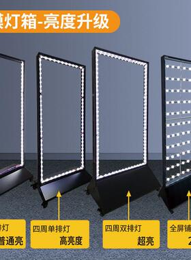 手机维修移动灯广告牌双面光式落地充电立卡布U箱V560软膜广发告