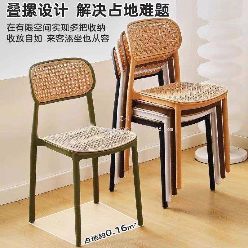 225新-款餐椅靠背塑料藤编子家0用休闲椅备凳用凳子可叠放板商椅,住宅家具,餐椅,淘宝优惠券,粉丝福利购,淘宝优惠卷