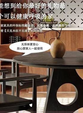 中古风桌性创意白个蜡木TAY古实复木饭桌黑色诧寂风圆简约圆形餐