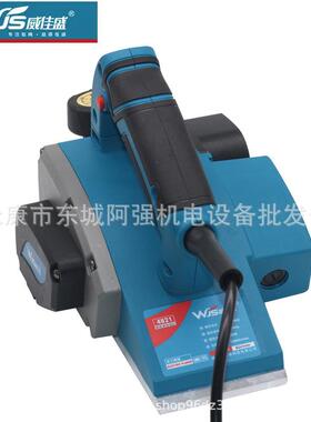 威工佳盛电刨子手提小型木刨882/4821平刨QZK木机1家用推电动刨工