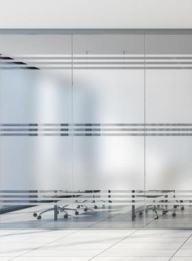 纹静电免条胶磨砂办公室玻璃撞贴膜半透明移门隔断防腰线窗户NNO