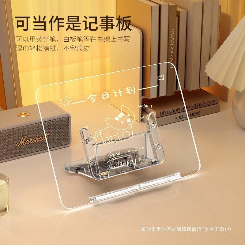 读架书立架亚克力儿书架隐形透多功能桌面明童BG-2Y阅绘本看书读