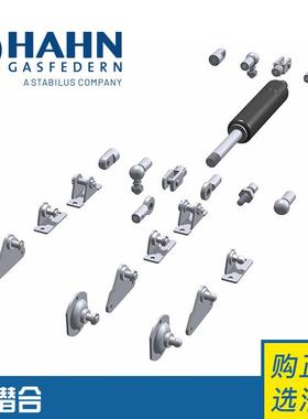 HahnGasfedern德国产自由头式弹簧G1428力225值接可按需设气计