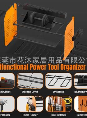 专用壁挂式电动工具纳架多用途物仓库螺丝WDZ收钉头钻工具置架