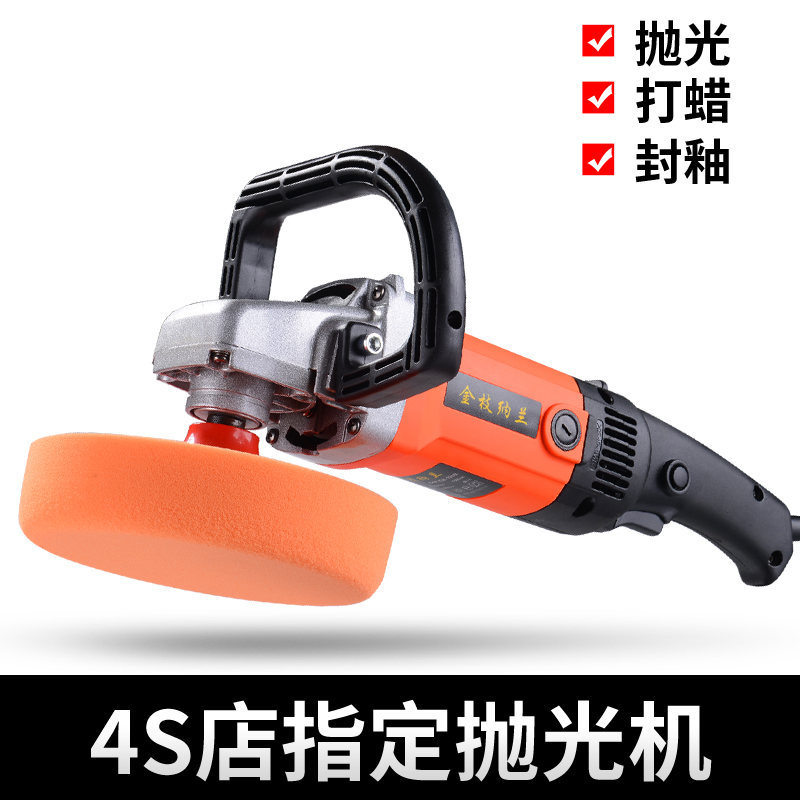 车用大理石抛光机220V