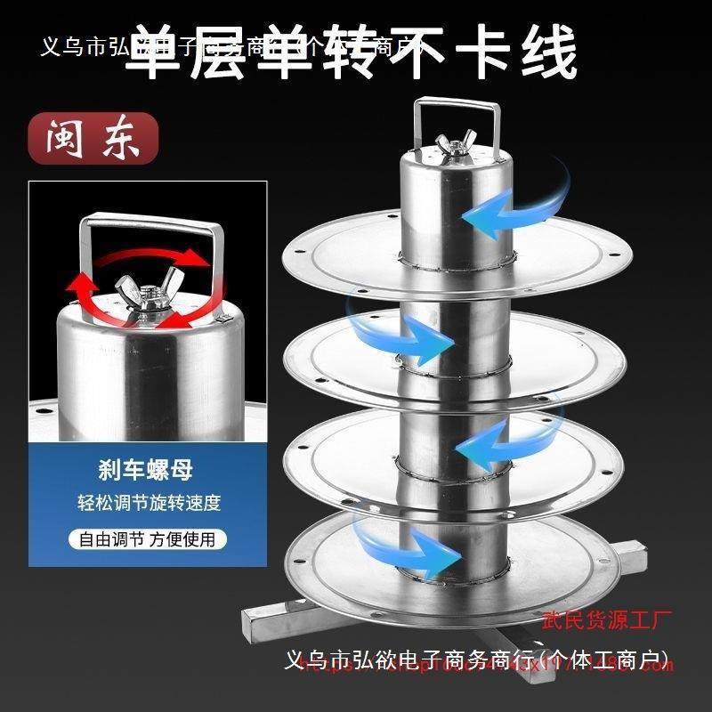 放不锈钢材质NIE电线放多线器盘可调电工节线架,鲜花速递/花卉仿真/绿植园艺,其它园艺用品,淘宝优惠券,粉丝福利购,淘宝优惠卷