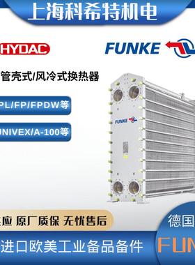 Funke密封板式换热器 FP 2022-103-1-NH 16bar 德国原装Off-set