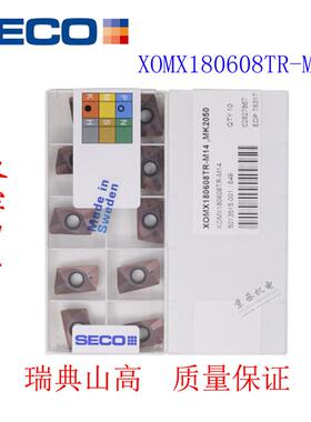 SECO瑞典山高XOMX180608TR-M14 MK2050 F40M MP2501 T350M MP3000