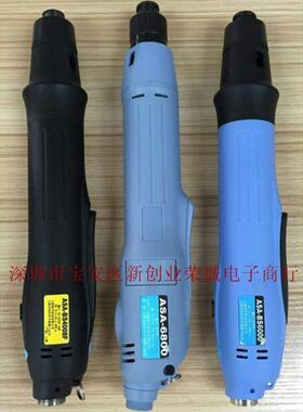 全新好帮手电动起子ASA-4000电批ASA-4000电动起子