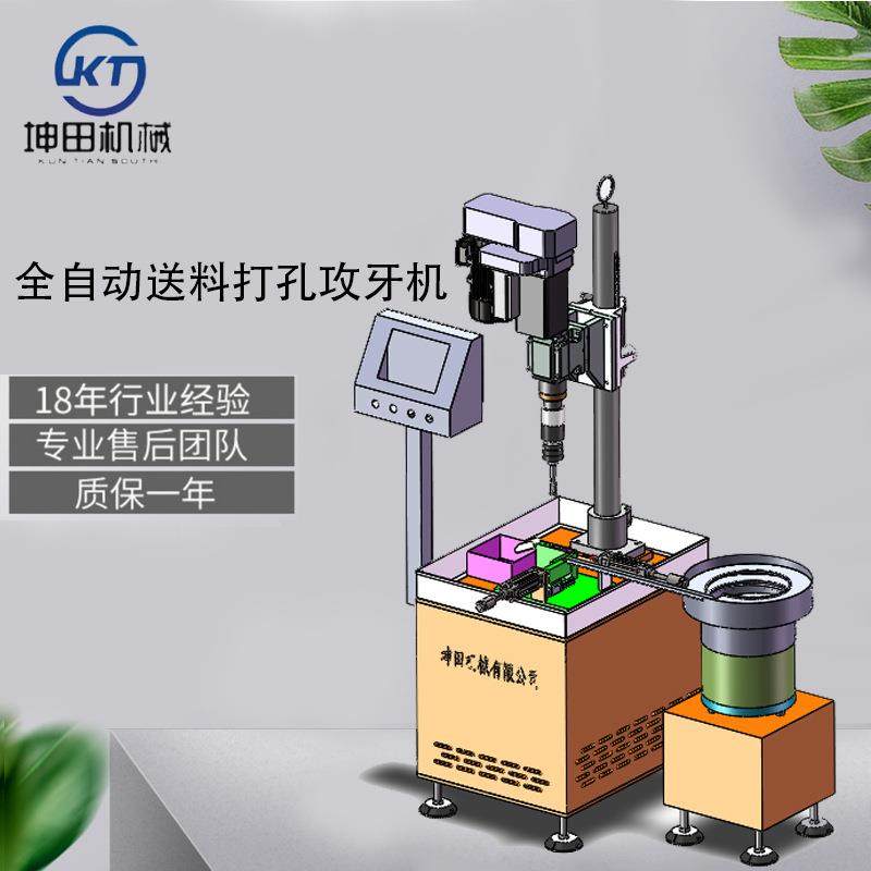 全自动螺母攻牙机 一人多机PLC控制数控全自动振动盘式攻丝机厂家,五金/工具,机床,淘宝优惠券,粉丝福利购,淘宝优惠卷