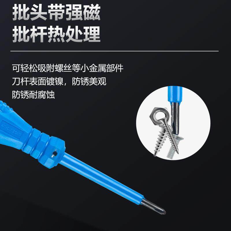 十字一字双用测电笔电工专用查断线断点彩光感应测零火通断验电笔,五金/工具,测电笔,淘宝优惠券,粉丝福利购,淘宝优惠卷