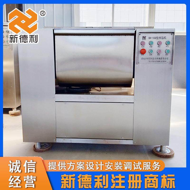 不锈钢商用香肠馅料拌馅机全自动鱼糜肉馅搅拌机水饺馅料搅拌设备,清洗/食品/商业设备,肉制品加工设备,淘宝优惠券,粉丝福利购,淘宝优惠卷