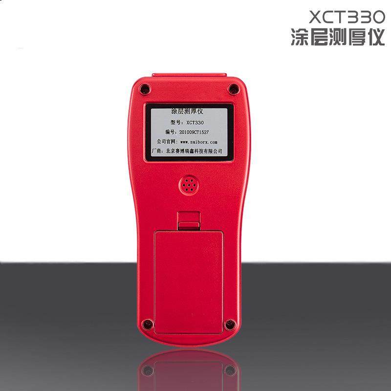 XCT330高精度电镀膜厚油漆厚度镀锌铬层测量仪涂层测厚仪现货速发,五金/工具,探伤仪/无损检测仪,淘宝优惠券,粉丝福利购,淘宝优惠卷